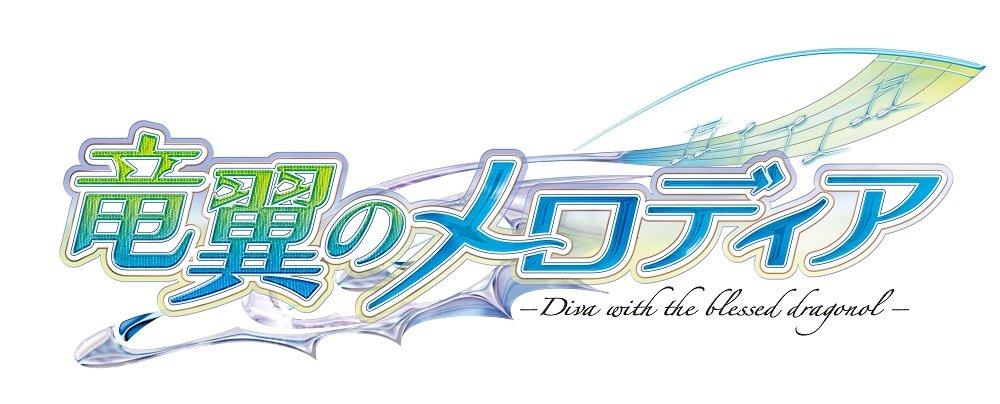 Ryuuyoku No Melodia with the Blessed Limited Edition Edition Drama CD and Calendar Included PS Vita -Diva Dragonol- [Limited Bonus] -