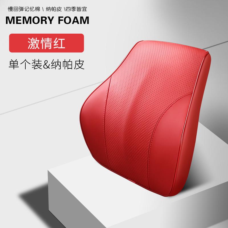 Napa Leather Car Neck Pillow Memory Foam Auto Rear Seat Back Headrest Lumbar Supports Travel Cushion Cover Auto