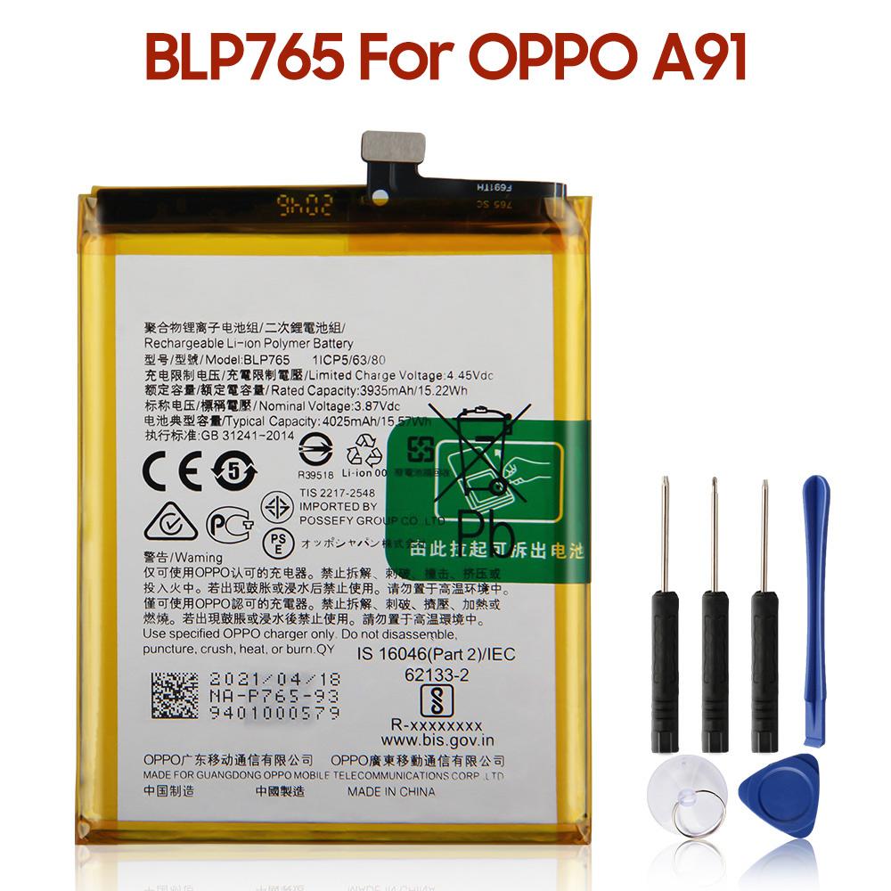 Аккумуляторная литиевая батарея для телефона Oppo A91 BLP765 4025 мАч
