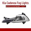 11-12 Kia Cadenza K7 Передний противотуманный фонарь и светодиодный дневной ходовой огонь в сборе