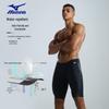 Mizuno Мужские 5-точечные тренировочные плавки