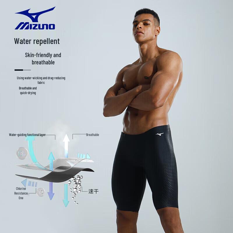 Mizuno Мужские 5-точечные тренировочные плавки
