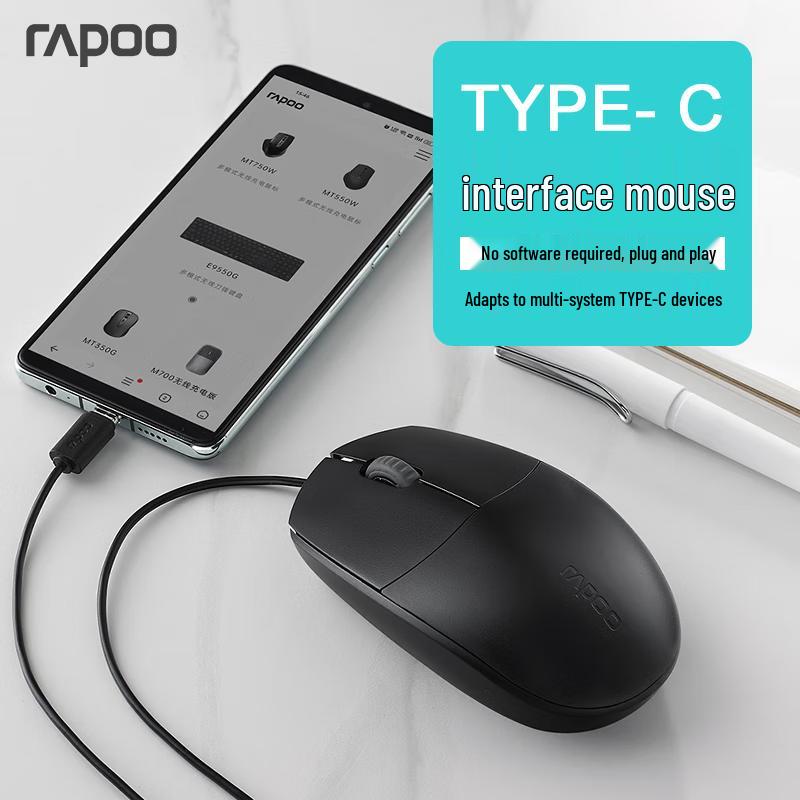 Rapoo N100C Wired Type-C Mouse
