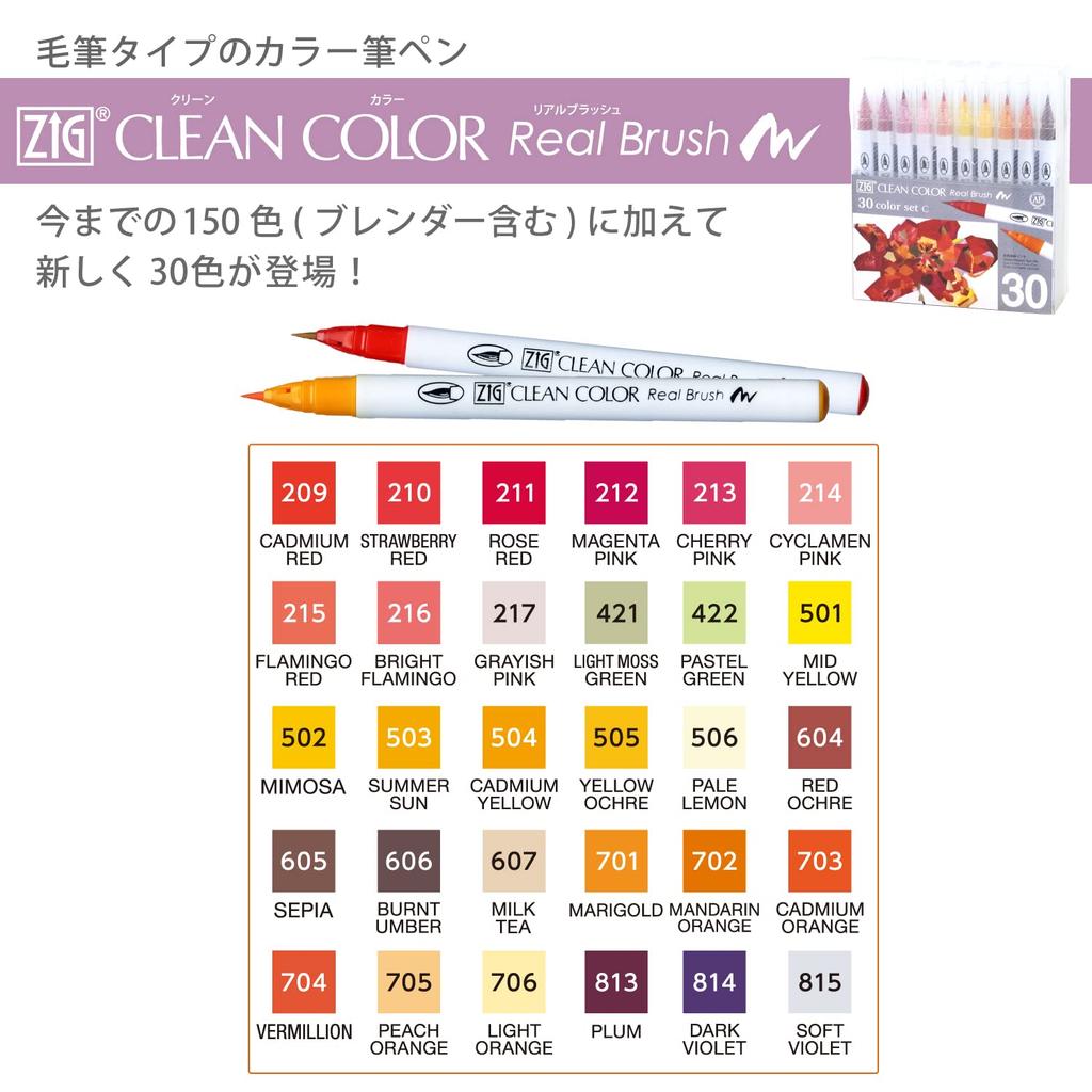 Kuretake ZIG Clean Color Real Brush Кисти 30 шт., Цвета, RB-6000AT/30VC