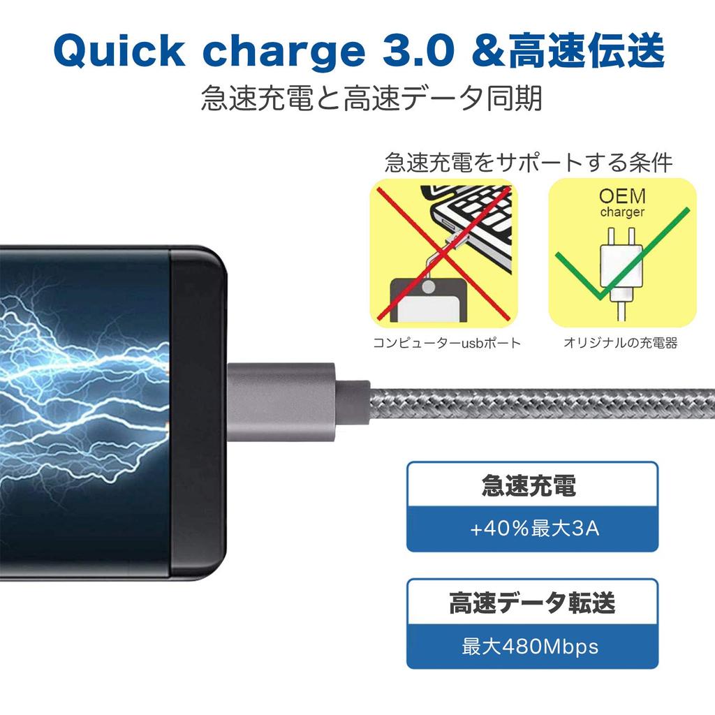 Type C Charging Cable Xperia XZ3 SOV35 Compatible USB Typec Charging Cord Fast Charging High Durability Nylon 3 Piece Set C/Type 2M+1M+1M,Sony SO-01L