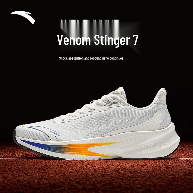 Anta Poison Sting 7 Men's Cushioned Running Shoes