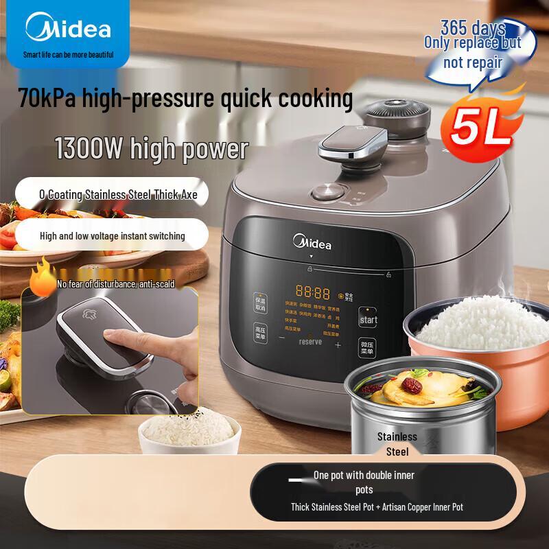 Midea Smart Electric Pressure Cooker CN plug (adapter included)