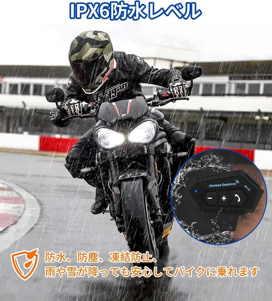 Latest Improved Model Essential for Motorcycle Earphones Helmet Speaker Bluetooth Headset Simultaneous Connection to 2 Mobile Devices Intercom
