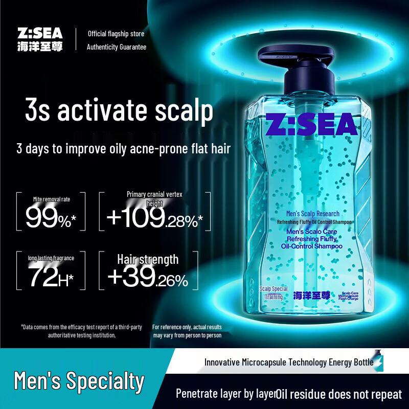 Ocean Supreme Men's 3-in-1 Daily Care Kit