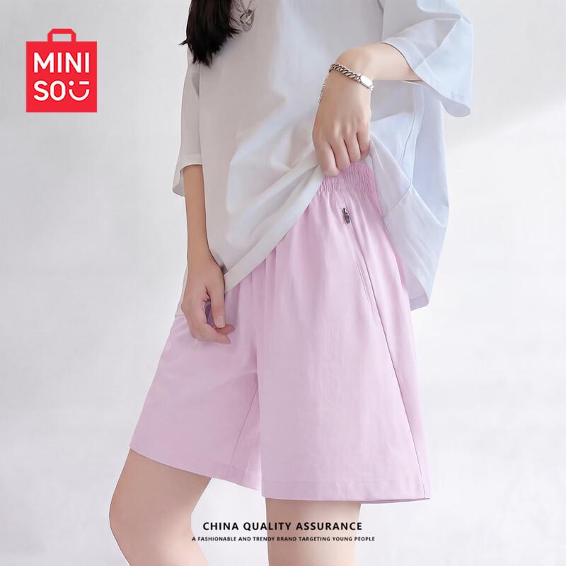 MINISO Женские спортивные шорты с широкими штанинами из ледяного шелка