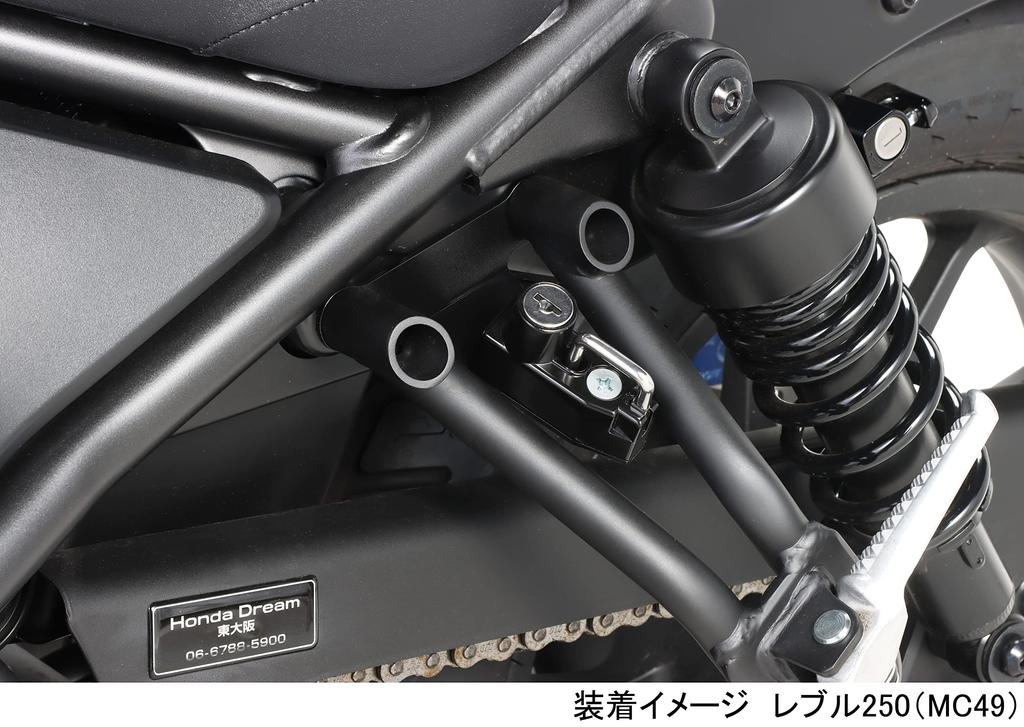 Держатель шлема KITACO Black Rebel 250 (MC49) 80-564-18600