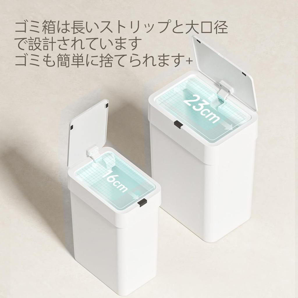 LYNLOO Automatic Trash Can with Lid 15L Slim Sensor Width X Depth 26 X Height 37cm Smart Trash Can 2 AA Batteries Touchless Trash Can Sealed