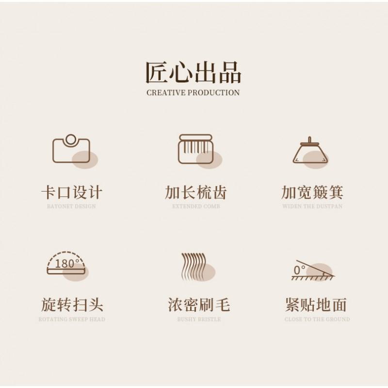 Smart Hair-Resistant Broom Dustpan Set Home Cleaning ABS Plastic Ergonomic Handle Compact Design