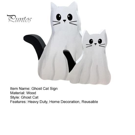 1/2 шт., табличка на стол с изображением призрачного кота, Хэллоуин, жуткий деревянный призрачный котенок, многоуровневое украшение для подноса, деревенский настольный призрачный животный, многоуровневое украшение для подноса