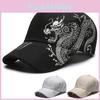 Creative Dragon Sound Pattern Neutral Leisure Sunshade Sports Baseball Hat