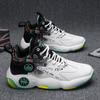 High End Men's Sports Shoes, Basketball Shoes, Thick Soled Casual Men's Shoes