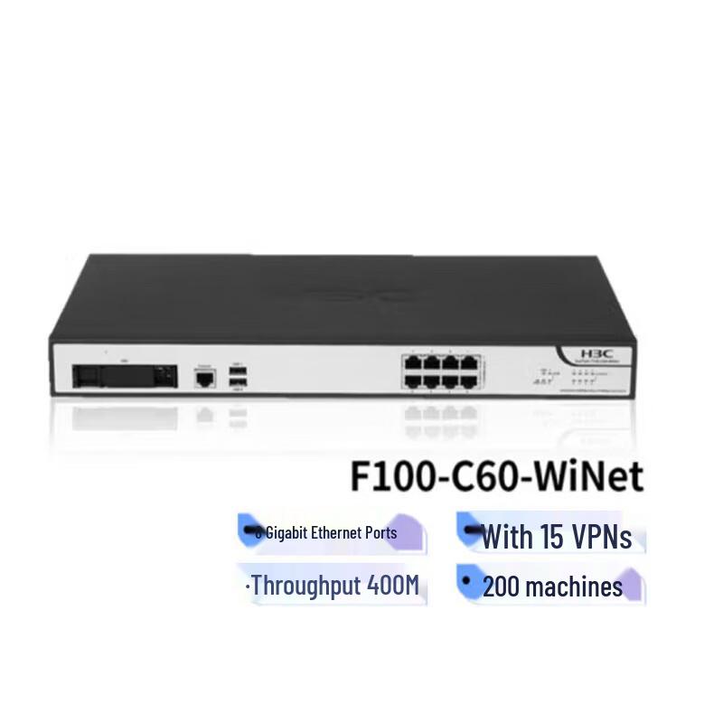 H3C F100-C60-WiNet Gigabit Enterprise Security Gateway Firewall