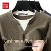 Мужской вязаный свитер Hodo со смесовой шерсти, имитирующий двухпредметный