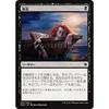 Magic: The Gathering Duress (Common) Ixalan (XLN)