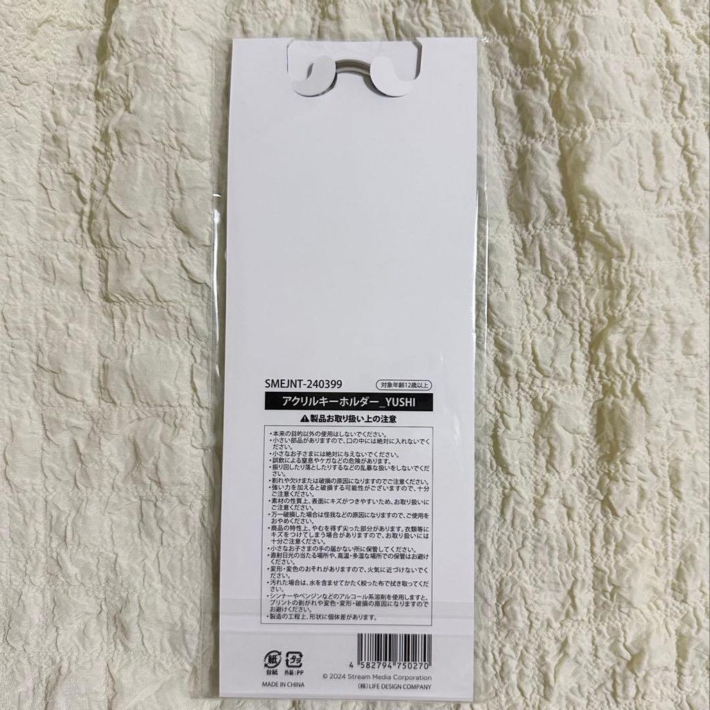 [USED] NCT WISH Yuushi Acrylic Keychain LOGin