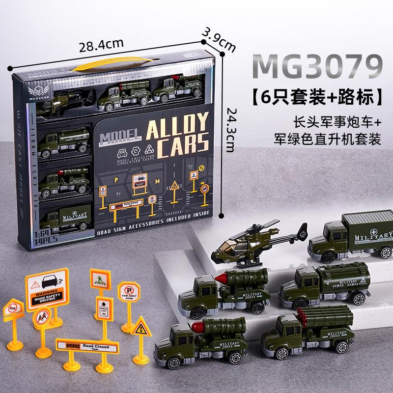 Инерционная машинка из сплава, гоночная машина, строительная машина, пожарная машина, спортивная машина, мини-модель машинки из сплава, жестяная машинка