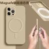 Чехол для мобильного телефона iPhone13 14promax всесторонний 12 Apple 14 магнитное притяжение 11 новый 14pro подходит x однотонный 14