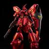 Bandai Premium P Gundam Base Limited Sazabi Ver. Комплект для модели Ka Special Coating MG 1/100