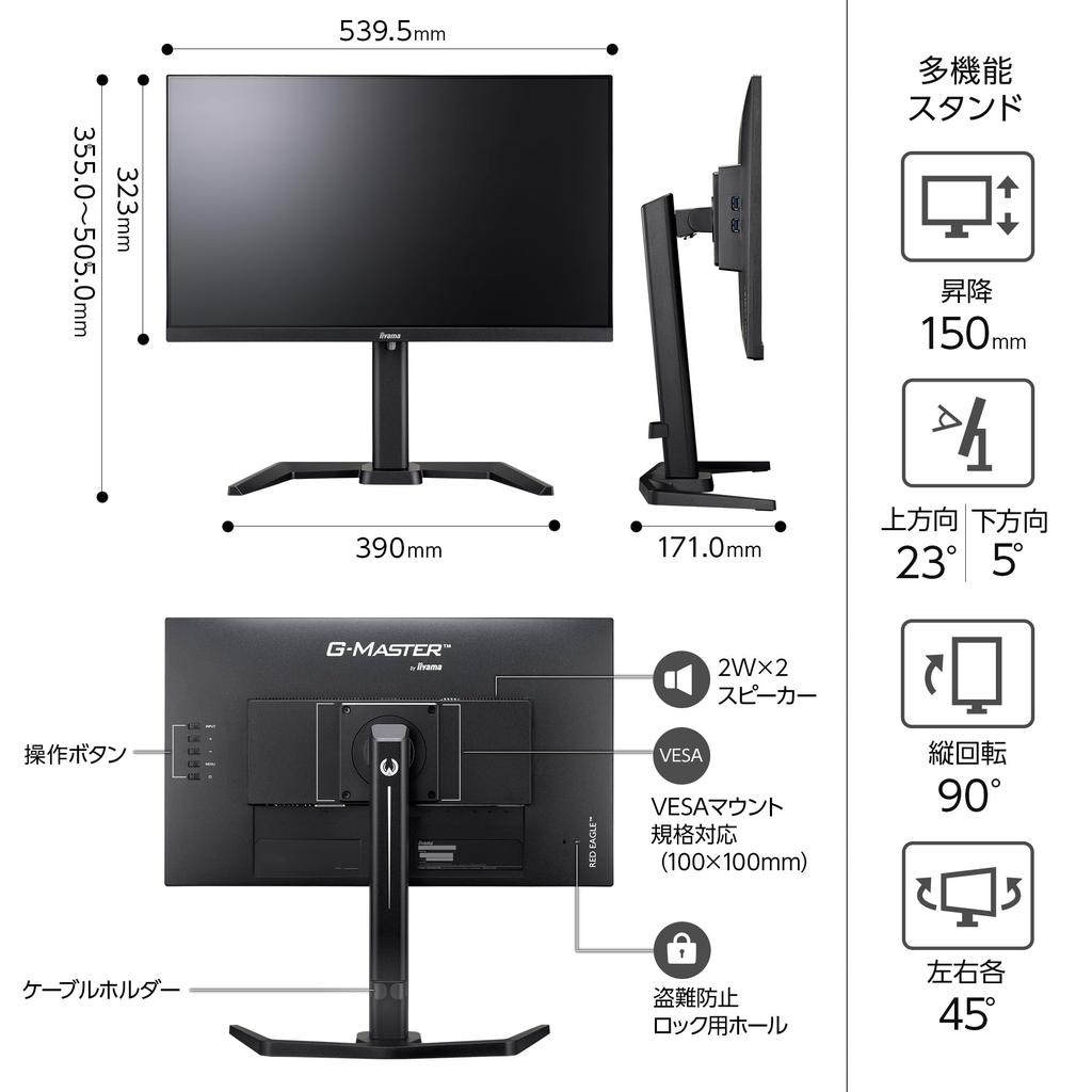Gaming Monitor Display Inch 180Hz IPS Full HD Height Adjustment Vertical Rotation HDMI DisplayPort USB Hub All Cables Included 3 Year Warranty