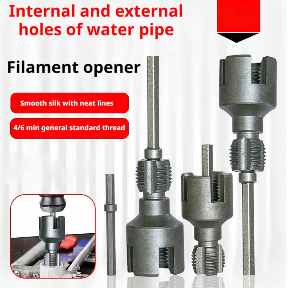 Электрический набор для нарезания резьбы 1/2" и 3/4" универсальная плашка для труб PPR, PE, ПВХ
