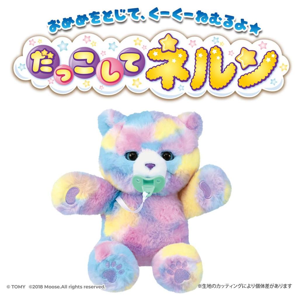 TAKARA TOMY Обнимашка Конфетный Мишка Нерун