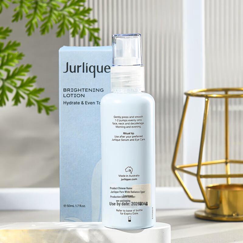 Jurlique Осветляющий лосьон для точечного применения