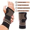 1pc/copper Wrist Compression Cuff, Elastic Wrist Support Sleeve,Hand Support Sleeve for Sports