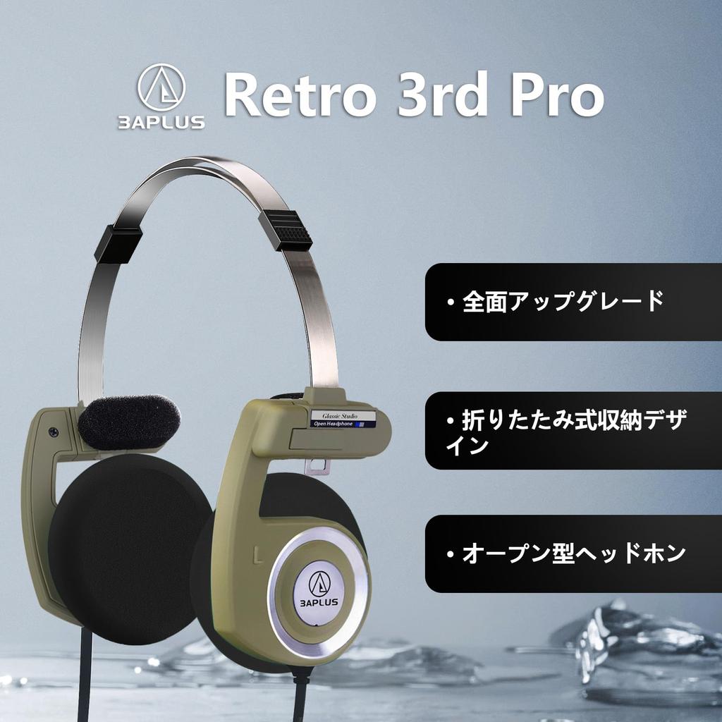 Ретро-наушники 3APLUS Retro Pro, Ретро-наушники открытого типа, Проводные, Без микрофона, Складные, Ультралегкие, Легко носить, Длина 1,25 м, Rikyu
