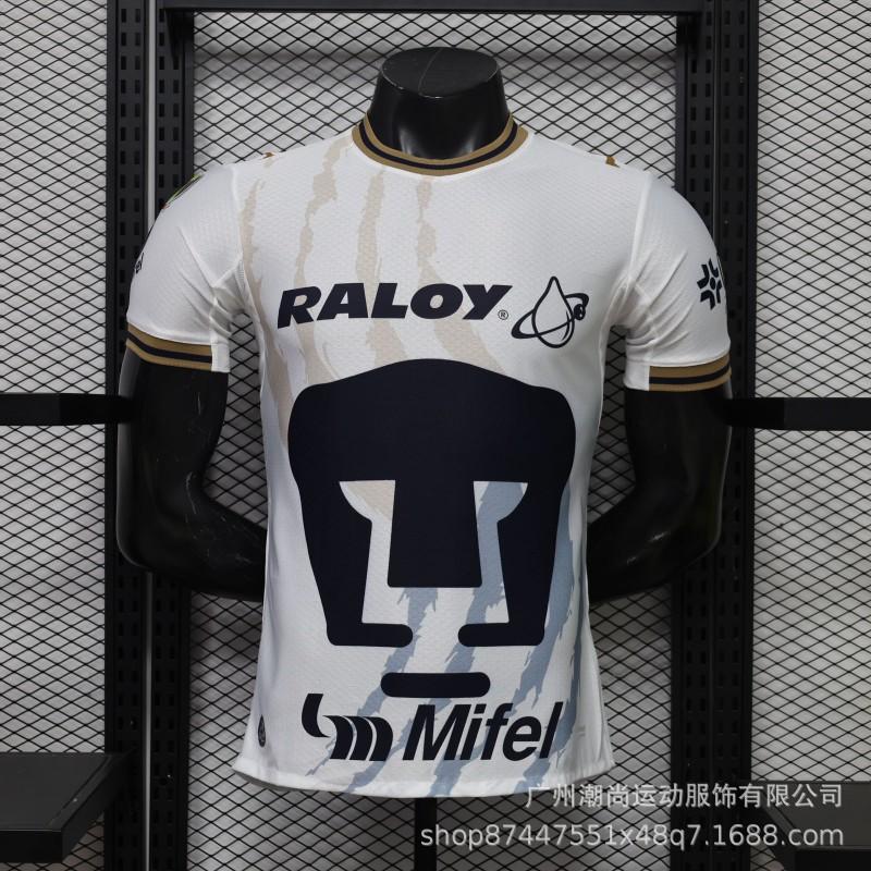 2026-2027 Slim Fit Player Version Soccer Jersey Breathable Quick Dry Football Shirt Men Women