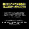 NSD Спиннер надежный NSD Power Function Черный Официальный японский дистрибьютор Продукт Хват Мышцы предплечья Мышцы руки Захват запястья Силовая тренировка
