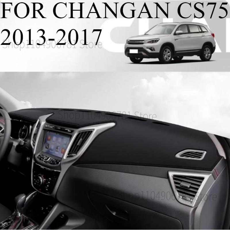 ДЛЯ CHANGAN CS75 2013-2017 Автомобильный коврик на панель приборов Dashmat Покрытие на приборную панель Защита от солнца Покрытие на приборную панель Ковер Аксессуары