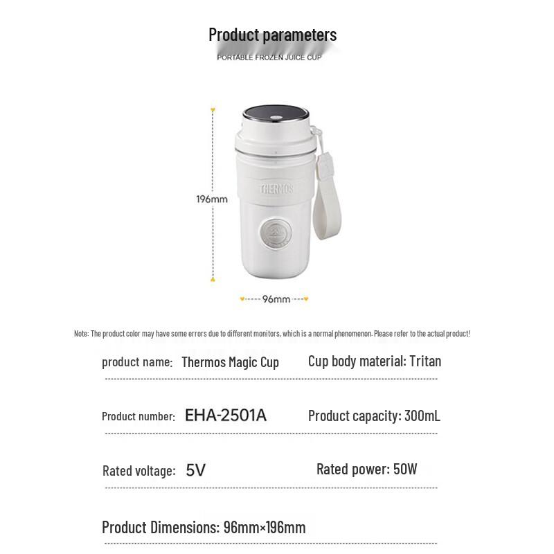 Thermos Волшебная портативная термоизолированная чашка-блендер