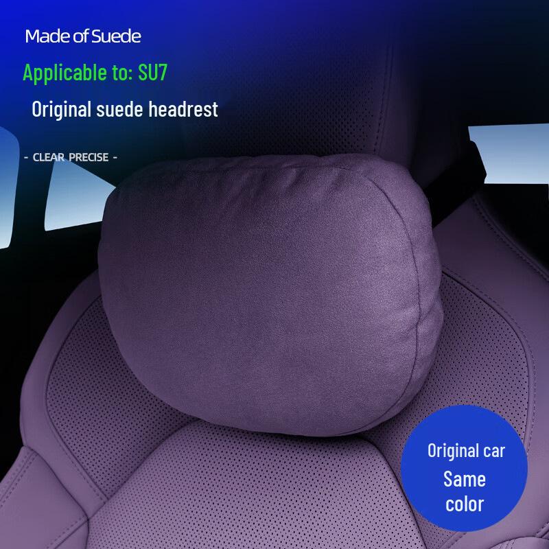 Магнитная подушка для подголовника, шеи и поясницы из кожи для Xiaomi SU7/Ultra/YU7