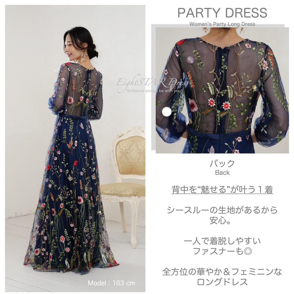Вечернее длинное платье макси с цветочным принтом для вечеринки [Платье EightSTAR], Рецитал, Взрослый, Длинное, Платье для вечеринки после, Невеста, Предсвадебная фотосессия,