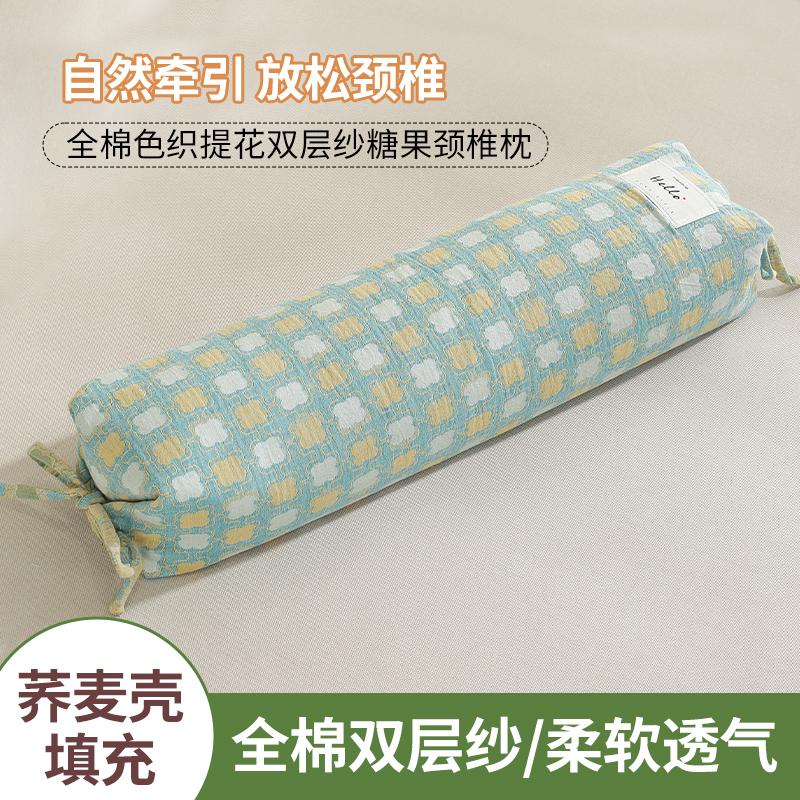 Sleeping grid cotton yarn woven jacquard double-layer yarn love candy pillow