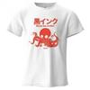 Ink Coffee Creative Mens TShirt 100 Cotton Oversized Soft Breathable Charming Graphic Vintage Tees Tops Streetwear Loose Fit