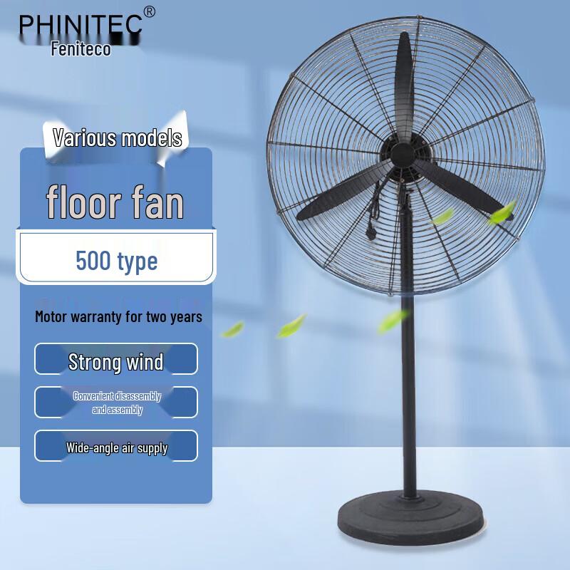 Промышленный oscillating напольный вентилятор Feiniteke