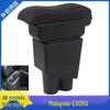 Proton Exora Armrest Box for Malaysia – Customized Upgrade