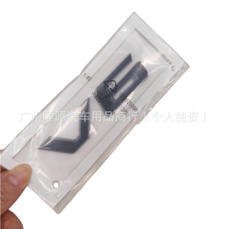 Применимо для модифицированной эмблемы Alphard V6 Executive Lounge - Английская версия.