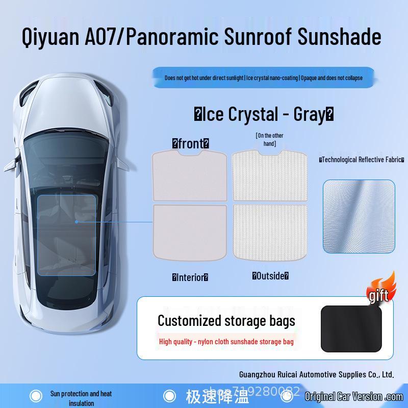 Шторка-солнцезащита для люка Changan Qiyuan A07 - Улучшенный интерьер, защита от солнца и теплоизоляция