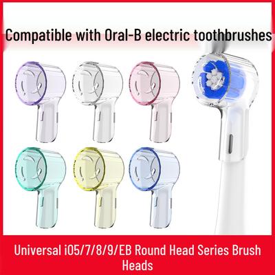Пылезащитный чехол для головки электрической зубной щетки Oral-B iO Series (iO5, iO7, iO8, iO9, EB17, Pro3, P4000)