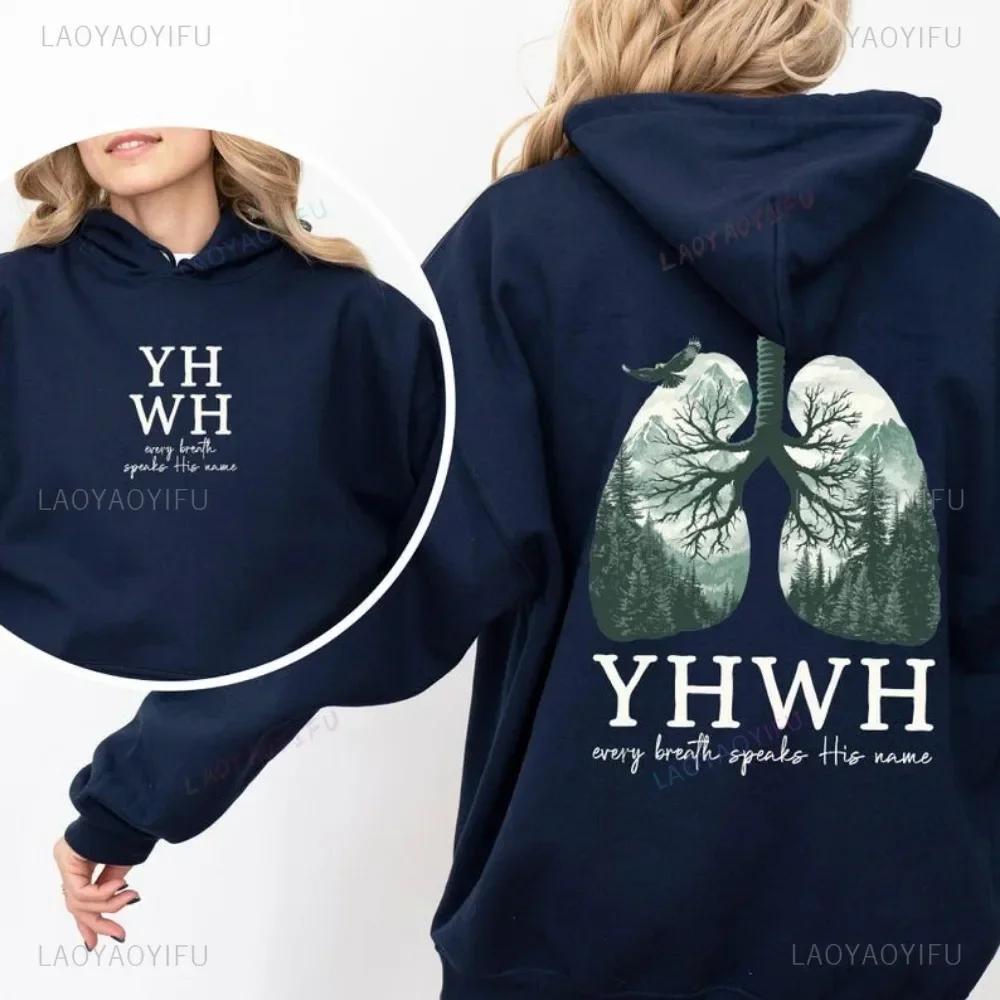 YHWH Христианский Иисус Печать легких Мужчины Женщины Худи Уличный Повседневный Ретро Харадзюку Классический Тренд Осень Зима Свитшот с длинным рукавом