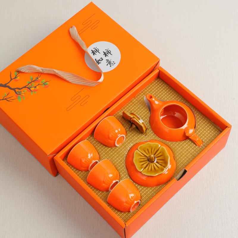 Jianglai Persimmon Teapot & Tea Set Gift Box