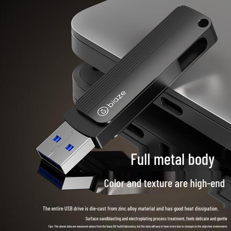 BIAZE Высокоскоростной USB-флеш-накопитель