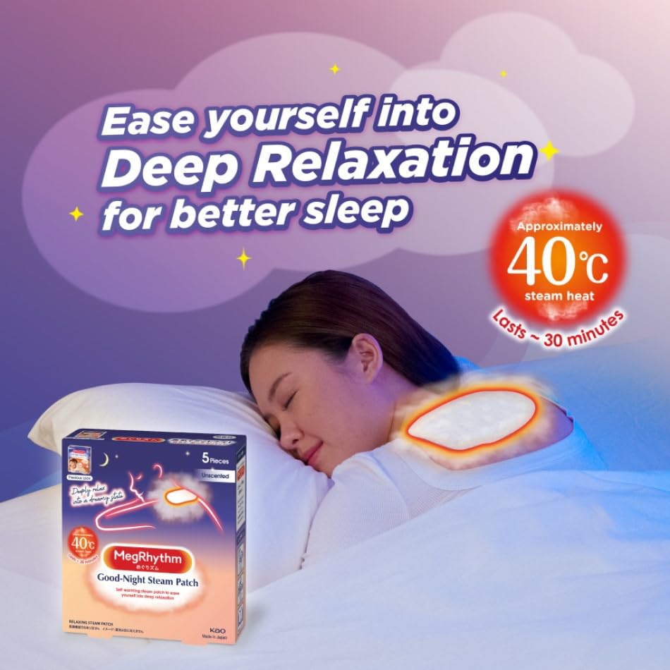 MegRhythm Паровая маска для глаз 12 шт., Ромашка,